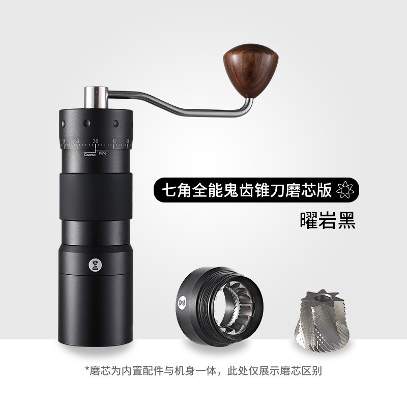 [新店特惠]手搖磨豆機 手動磨粉機 便攜咖啡機 手搖磨豆機鬼齒手磨咖啡機研磨小型戶外鋼芯外調整便攜 | 蝦皮購物