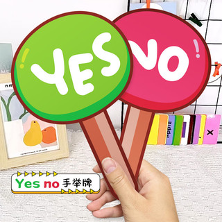 客製化【手舉牌】幼兒園 交通紅綠燈 演示道具牌 stop手持指揮 停車牌 慢行指示 手舉牌子 | 蝦皮購物