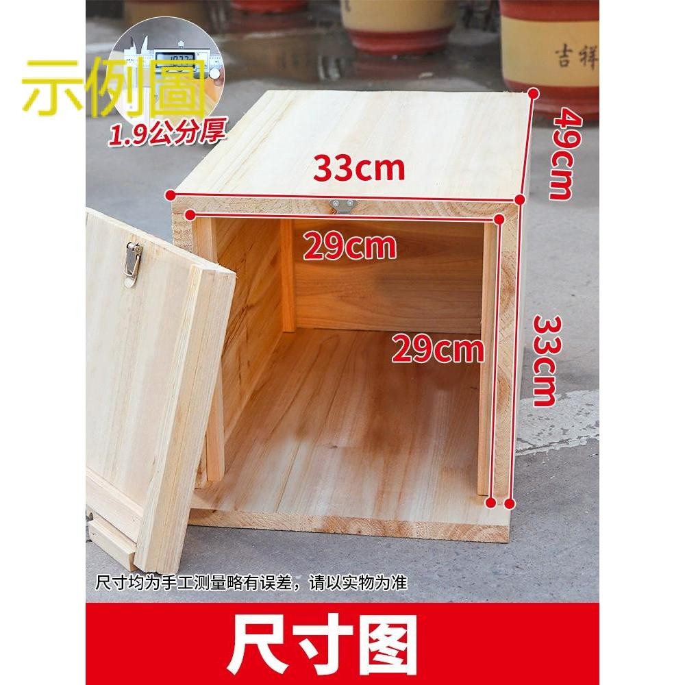 雙開門土養蜂箱中蜂沉蓋蜜蜂箱養蜂專土蜂箱杉木2公分加厚誘蜂桶
