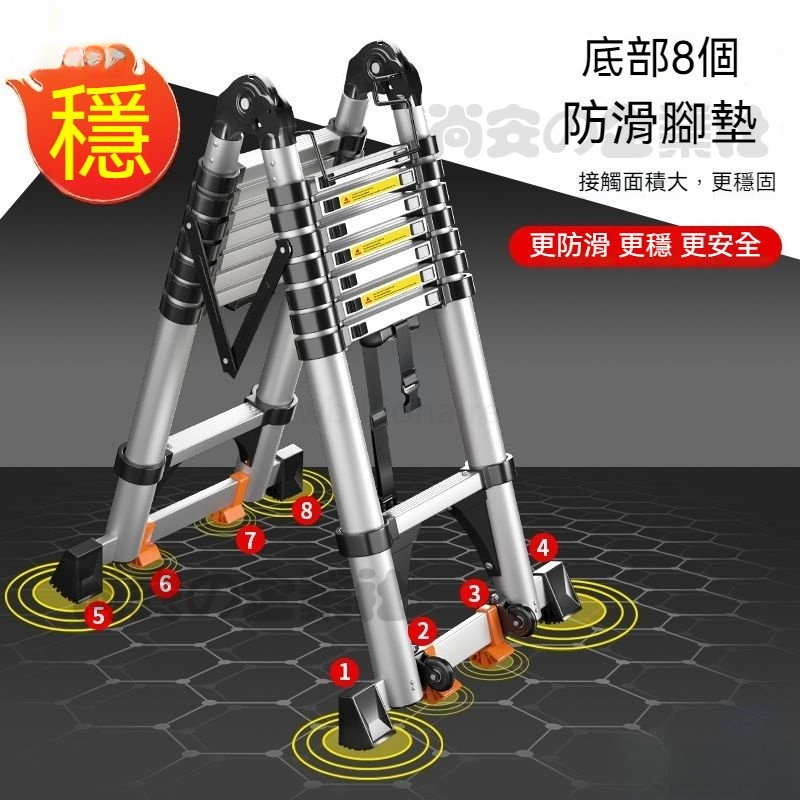 免運費 【全網最低】多功能伸縮梯 傢用梯 折疊梯 折疊梯 人字梯 工作梯 工具梯 伸縮梯 a字梯 鋁梯 梯子 | 蝦皮購物