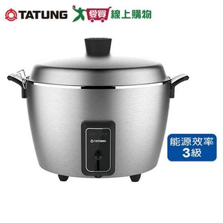 TATUNG大同11人份電鍋｜優惠推薦- 蝦皮購物- 2025年11月