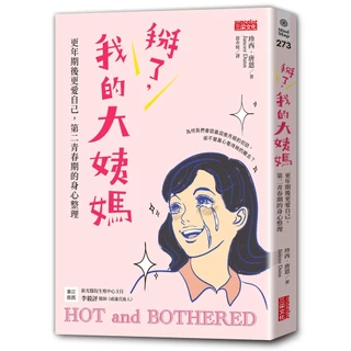 【中古】 後青春期的詩 台湾盤 Amazon.co.jp: 後青春期的詩(台湾盤): ミュージック