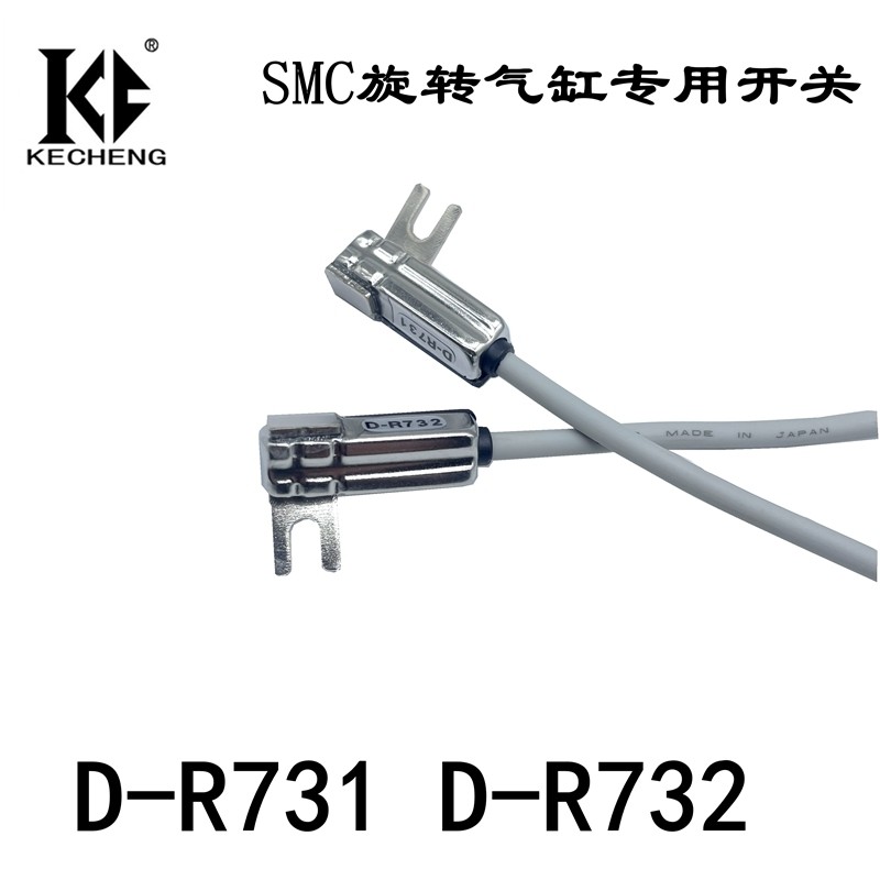 SMC氣缸磁性開關D-R731/R732/T791/S7P2/S791/Y59B/Y59A感應器Y7P | 蝦皮購物