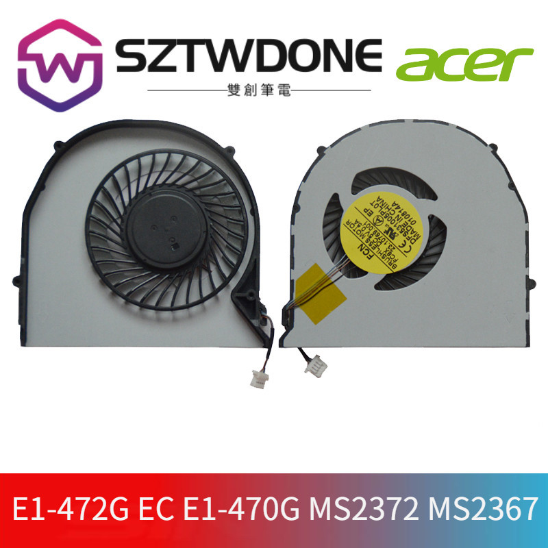 適用於 宏基E1-472G EC E1-470G MS2372 MS2367 風扇 筆記型電腦散熱風扇 | 蝦皮購物