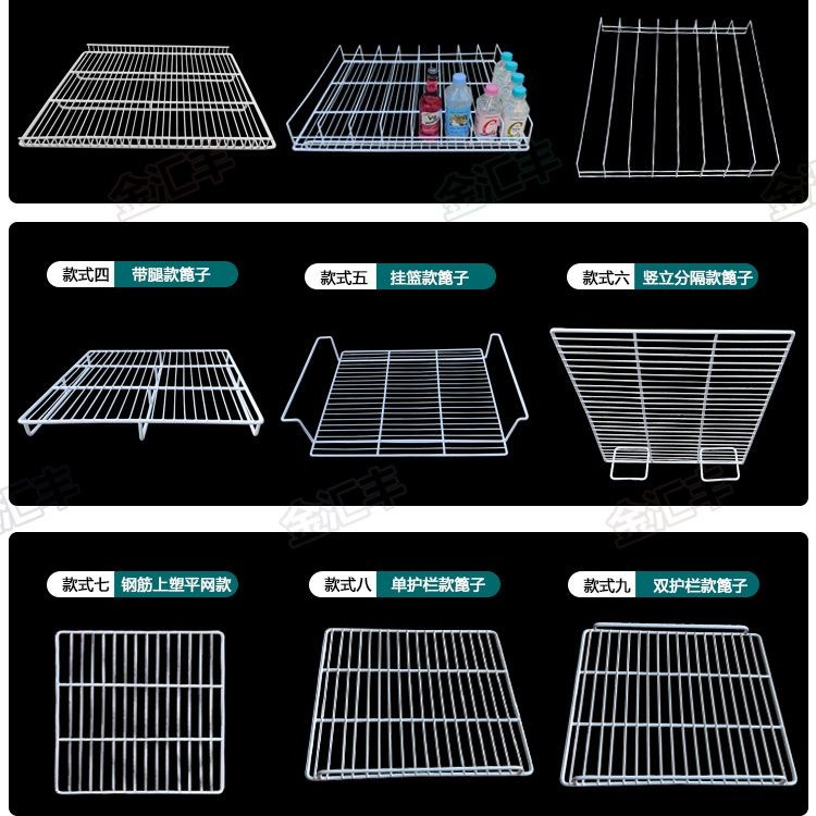 冰箱隔層網格冰箱 多層置物架 展示櫃隔層 廚房隔層架 篦子冰櫃雙層 | 蝦皮購物
