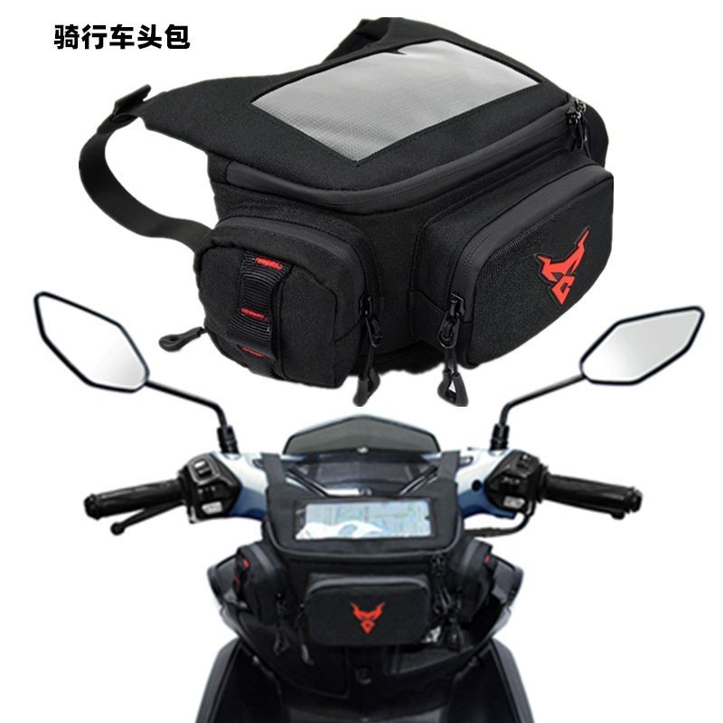 ZONTES 350E 配件 適用 升仕310M 350M 350D 350K 350E 改裝車頭包收納包龍頭前掛包 | 蝦皮購物