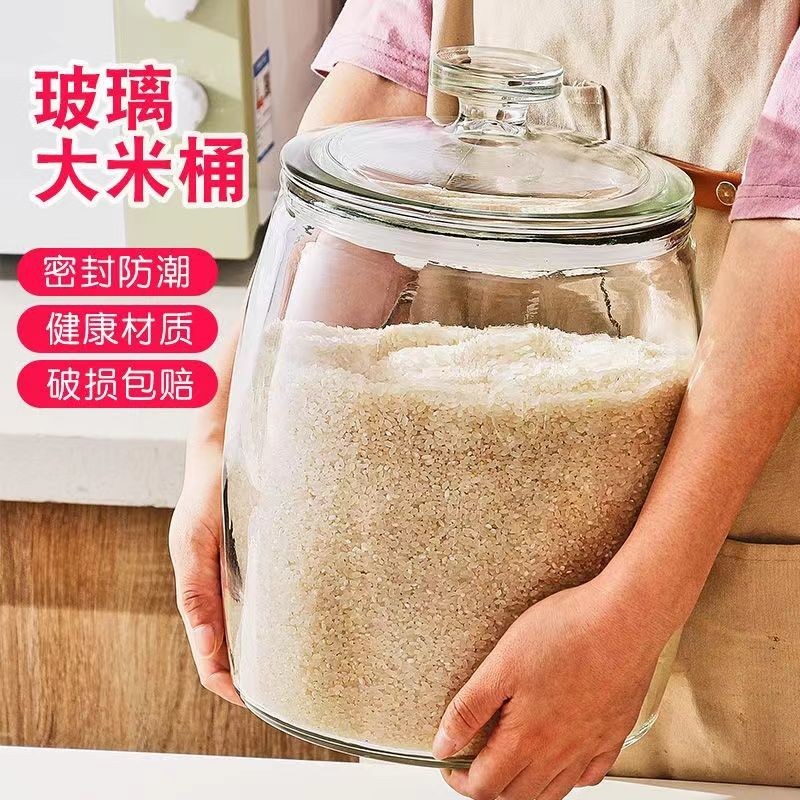 Large Rice Bucket Rice Storage Box Flour Bucket M Jar Large | 蝦皮購物