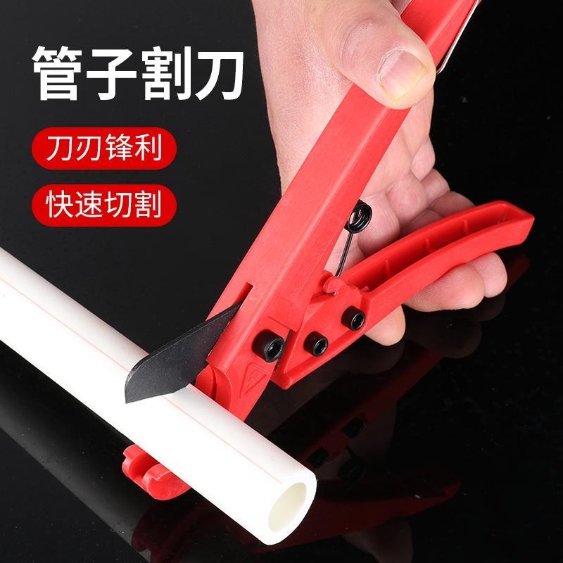 【臺灣出貨】 滿99出貨 德力西ppr管剪刀 pvc水管快剪 專業剪 管子割刀 線管刀 切管剪管工具 | 蝦皮購物