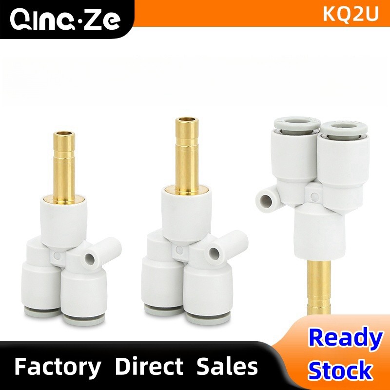 SMC型氣動三通接頭Y型同徑插管KQ2U04 06 08 10 12 16-99氣動快速接頭 Hose Adapter | 蝦皮購物