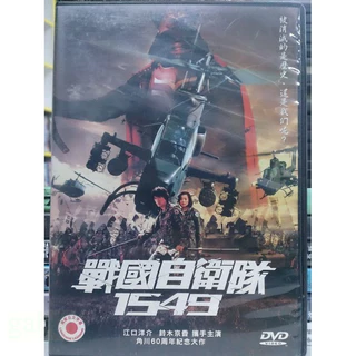 ウォーカーズ　迷子の大人たち　DVD2巻セット　江口洋介 Amazon.co.jp: ウォーカーズ 迷子の大人たち [レンタル落ち