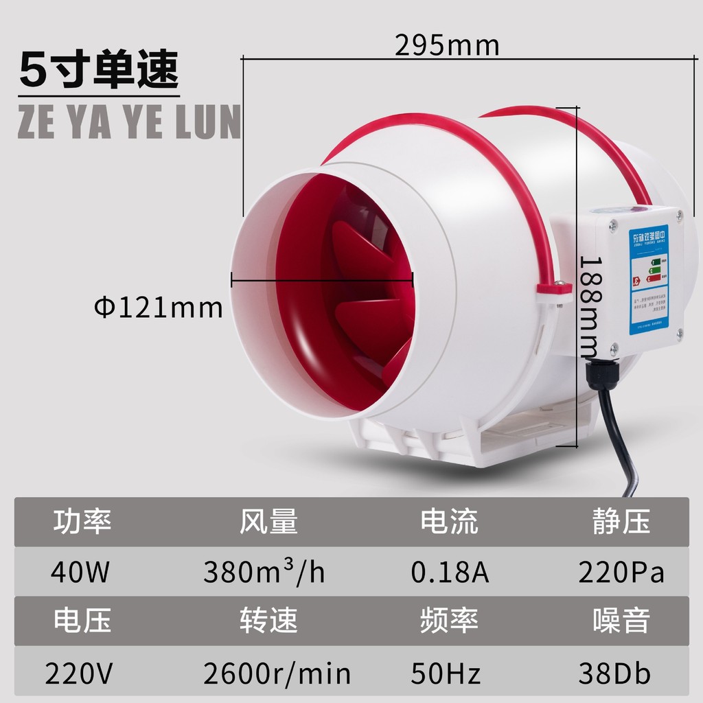 管道風機排風扇強力排扇廚房油抽風機換扇衛生間家用 | 蝦皮購物