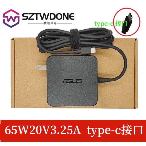 華碩靈瓏Pro B9440UA UX390 電源供應器 65W 20V3.25A Type-c雷電口USB變壓器 充電器 | 蝦皮購物