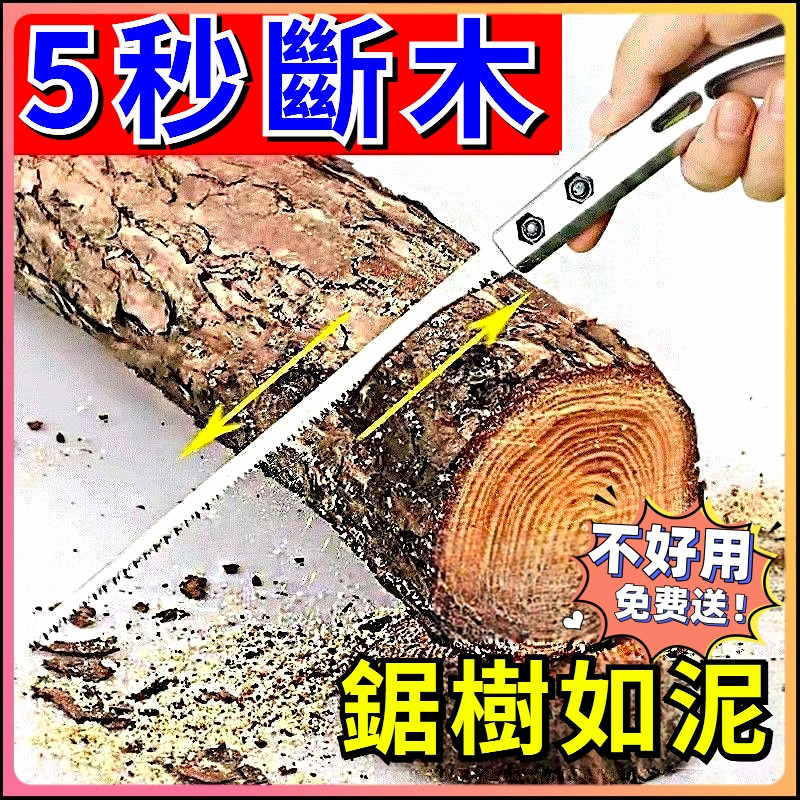 鋸子 小鋸子 日本鷄尾鋸園林園藝伐木修枝鋸快速木闆鋸日本小手鋸燕尾日本小鋸 | 蝦皮購物