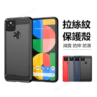 ANDROID - Kazuzo様  Pixel 3 XL 128GB カバー2つ付 Kazuzo様 Pixel 3 XL 128GB カバー2つ付（Metal Case For Google
