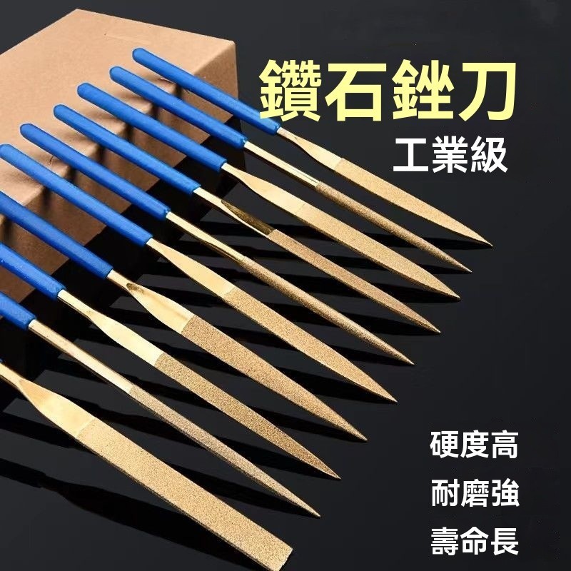 可開發票#什錦銼銼刀套裝 打磨小銼刀 平闆 半圓 三角 銼刀 木工 金屬打磨 石銼刀 閤金銼刀 銼刀 圓銼 什錦銼 | 蝦皮購物