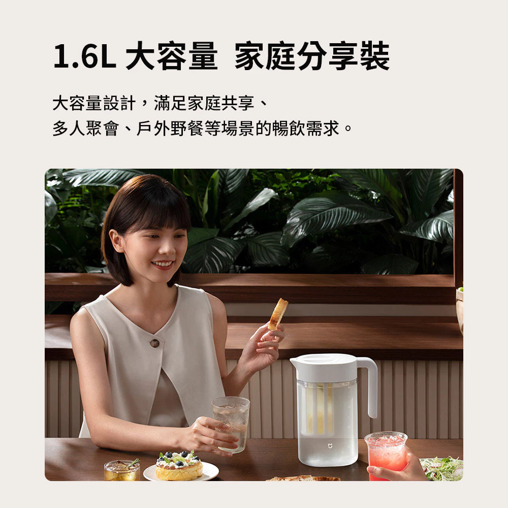 冰箱空間的魔術師！米家冷水壺：扁平橫放設計 x 冷萃濾網，打造夏日清涼儀式感