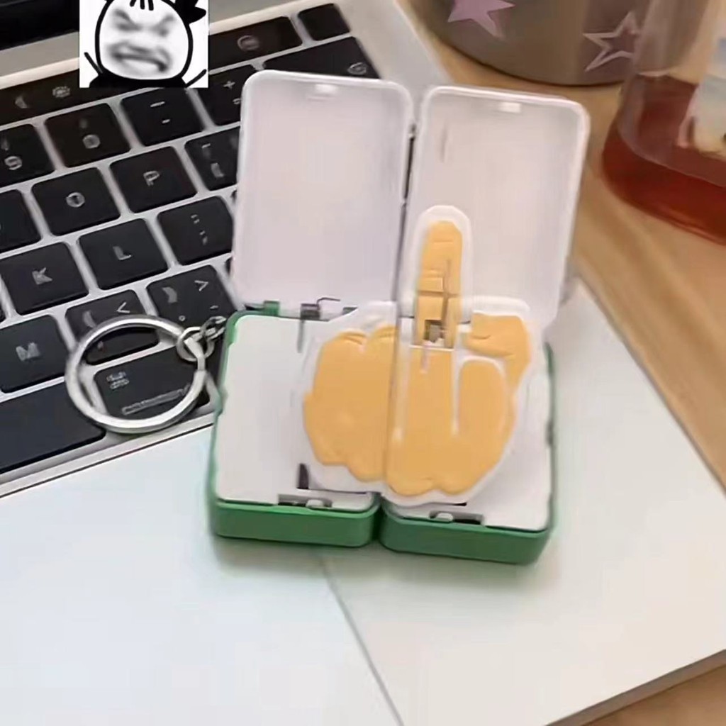 新款 髮瘋麻將掛件 搞怪髮財鑰匙圈 磁吸麻將掛件 豎中指吊飾 滑稽包包掛件 情侶吊飾 生日禮物 | 蝦皮購物