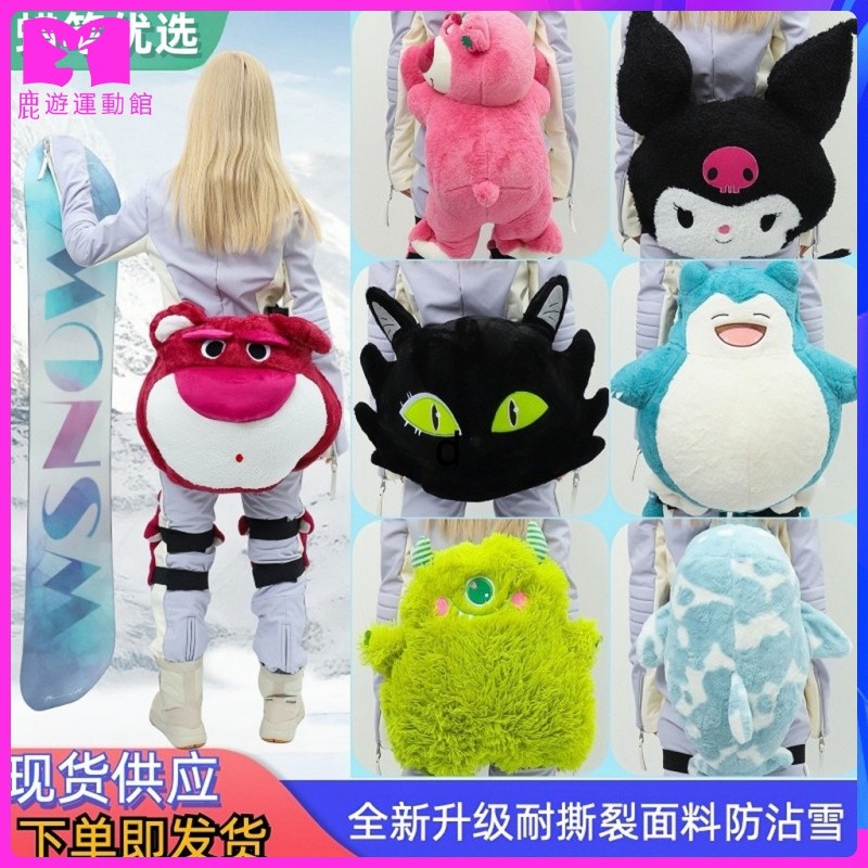 愛心滿滿刺繡卡通防摔護膝 main image 1