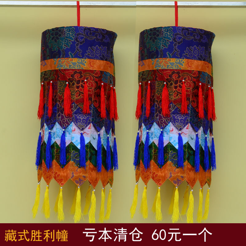 藏式勝利幢 五彩尖角經幢佛幢金花小圓筒寶幢 | 蝦皮購物