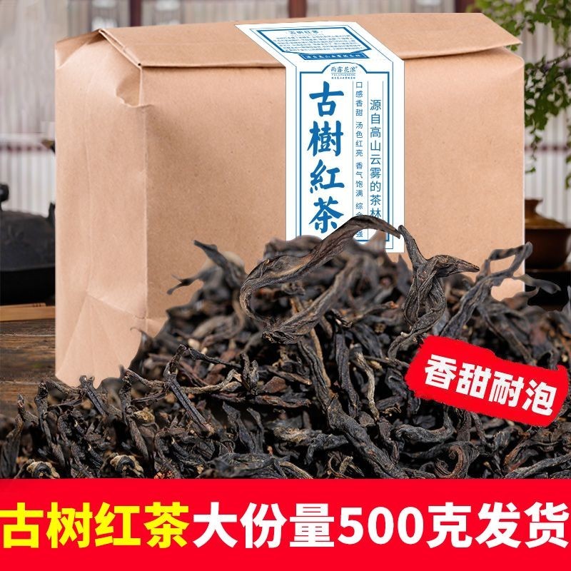 野生紅茶- 飲料、沖泡品優惠推薦- 美食、伴手禮2026年6月| 蝦皮購物台灣