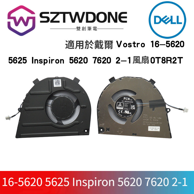 Dell Laptop Ladekabel Ersatz-Lüfter Für Dell Vostro 16 5620 / Inspiron 16 7620 2-in-1 Laptop – CPU Cooling Fan, 4-Pin Anschluss, Leise Dell Vostro 5620 Cpu Fan