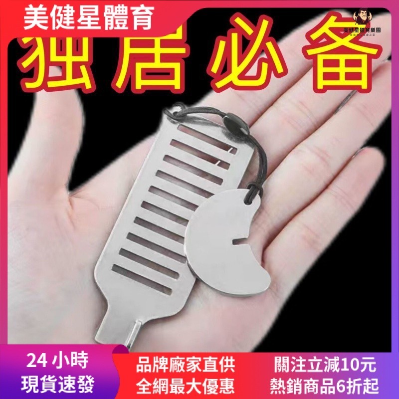 【美健星】最新門阻器賓館獨居安全防盜門阻器安全防狼防盜竊門阻器 | 蝦皮購物
