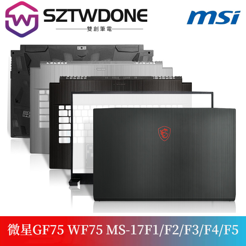 MSI GF75 MS-17F1 MS-17F2 MS-17F3 MS-17F5 Laptop Bottom Base Assembly at ₹ 8500/piece | Laptop Parts in New Delhi | ID: 2858170740448