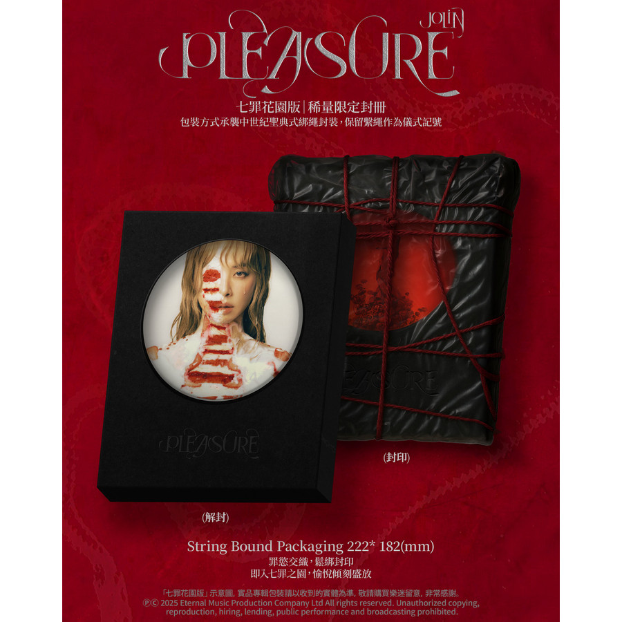 Pleasure (七罪花園版)/JOLIN 蔡依林eslite誠品| 蝦皮購物