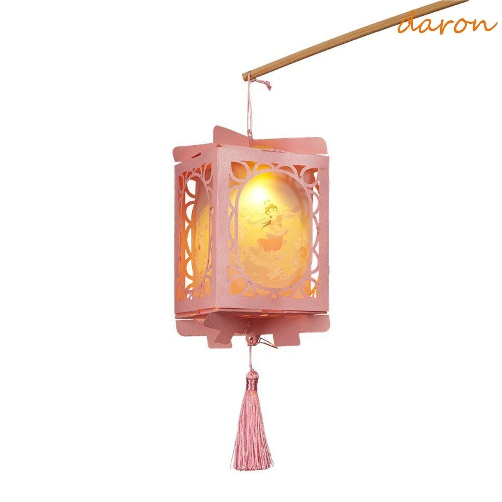 Daron 節日燈籠 DIY 燈籠派對用品中秋節紙燈籠 | 蝦皮購物
