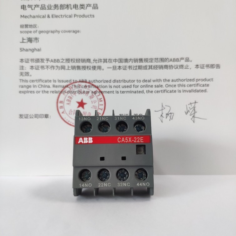 ABB 交流接觸器附件CA5X-22E CA5X-22M瞬動輔助觸點4極 | 蝦皮購物
