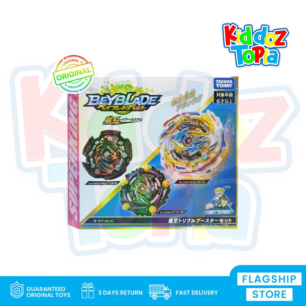 Takara Tomy Beyblade Burst 超級王 B-171 B171 TM160298 | 蝦皮購物