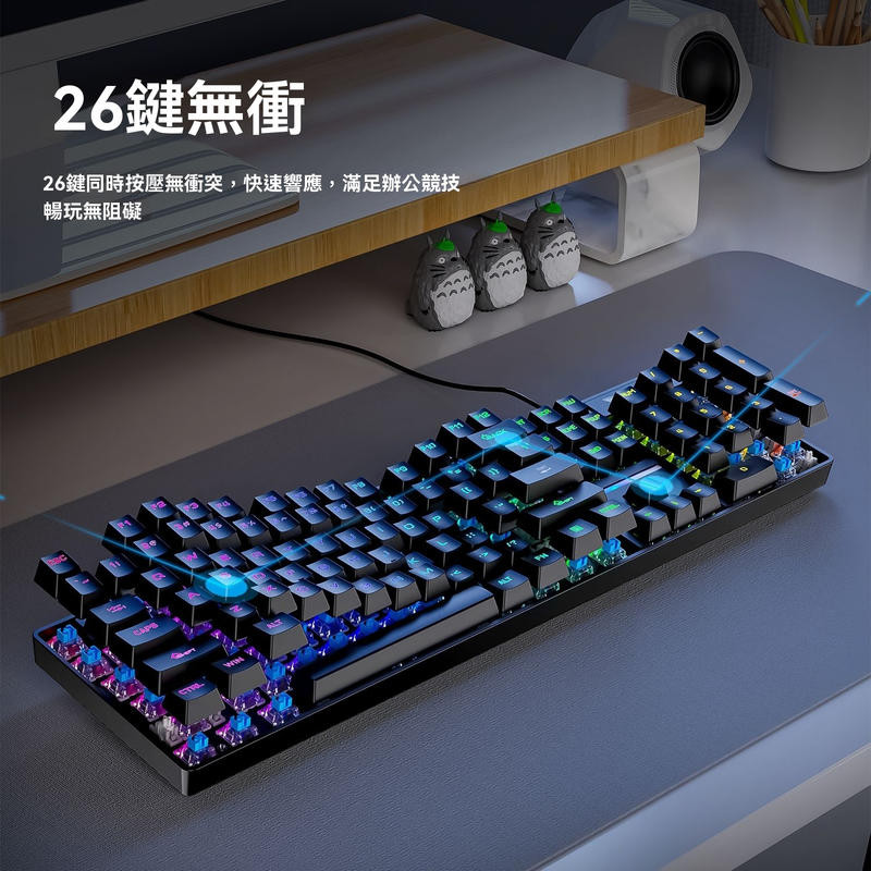 SK18機械鍵有線盤 遊戲筆記型電腦電競辦公家用 臺式發光青軸 | 蝦皮購物