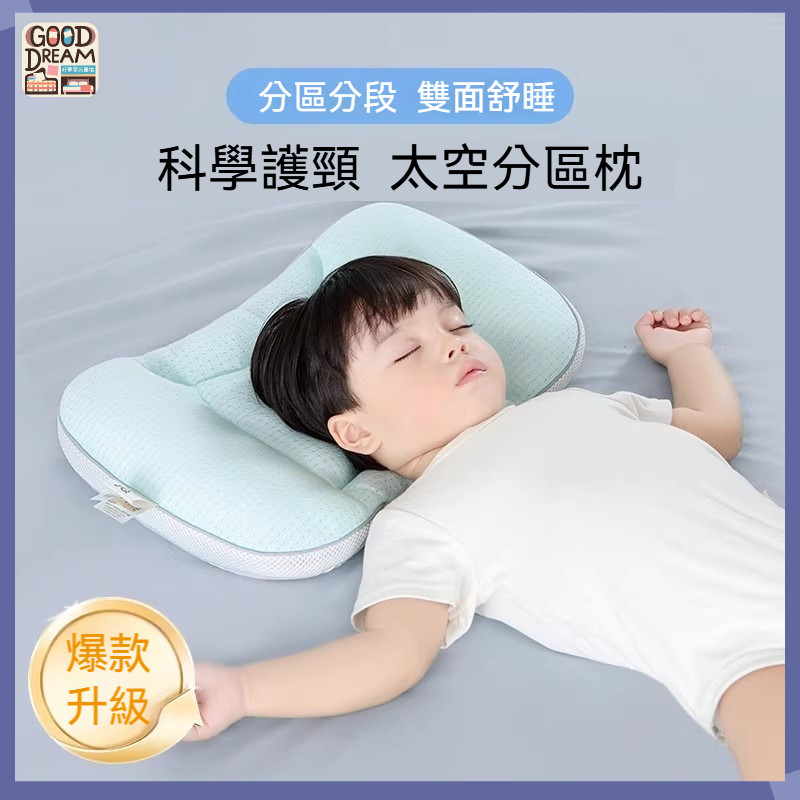 透氣新生兒散熱短枕頭(30X50) main image 0