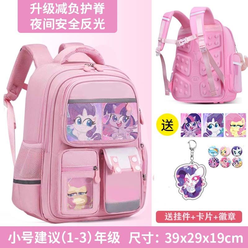 ディズニープリンセスのベビーグッズも大集合 小馬寶莉書包女國小國中一二三到六年級輕便大容量護脊減負兒童 絵本・児童書