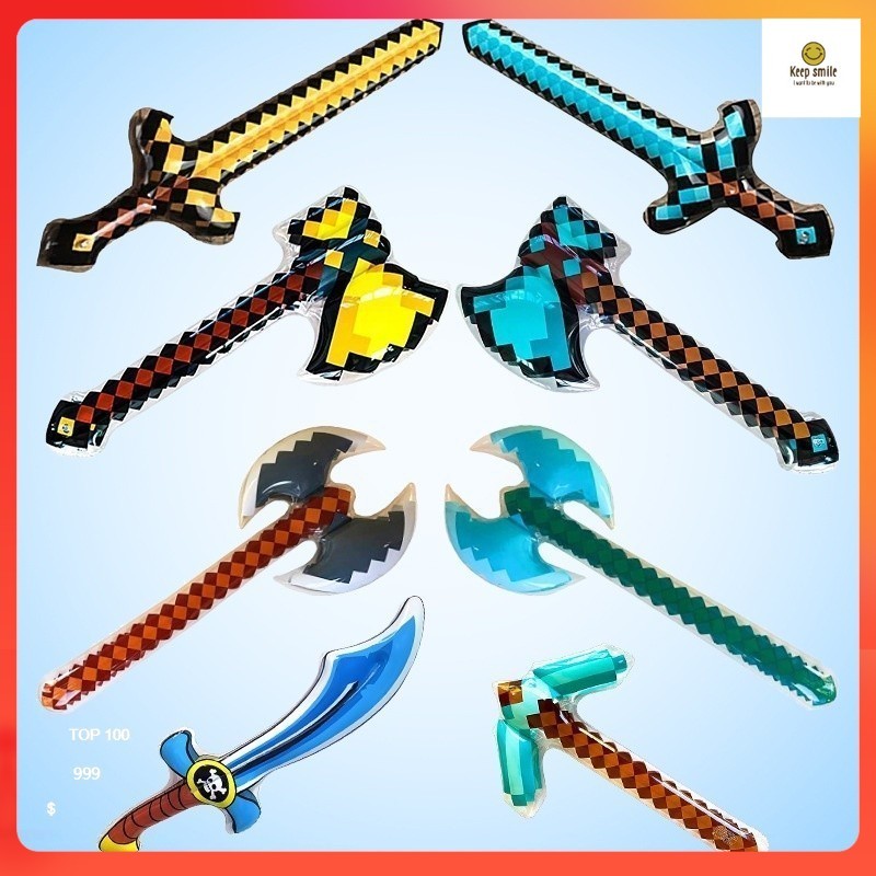 🔥熱銷🔥MINECRAFT 我的世界 充氣氣球武器 鑽石鎬/鑽石劍/鑽石斧/萬聖節 cosplay 麥塊 園遊會 | 蝦皮購物