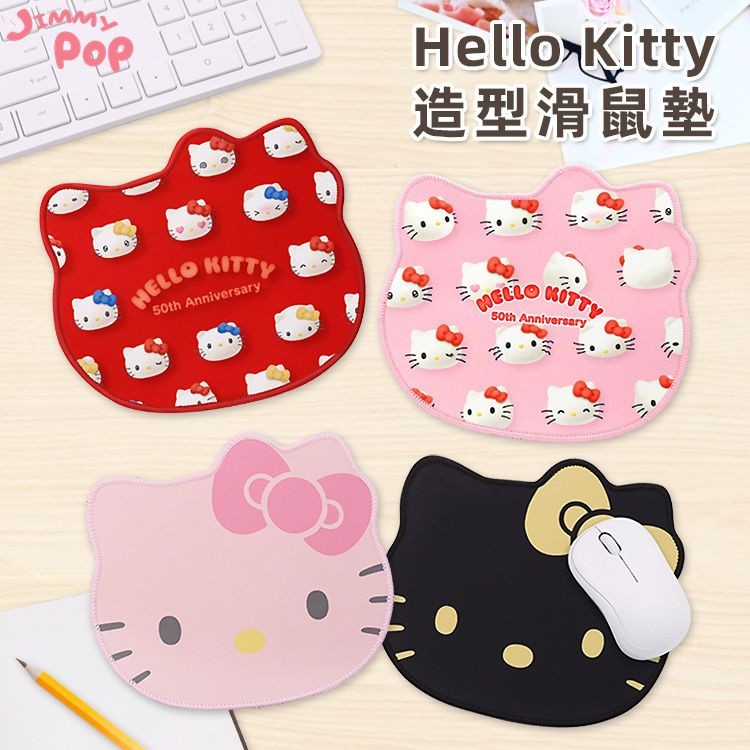 【現貨】Hello Kitty 造型滑鼠墊｜JimmyPop 防滑 辦公桌墊 三麗鷗 50週年 凱蒂貓 護腕墊 | 蝦皮購物