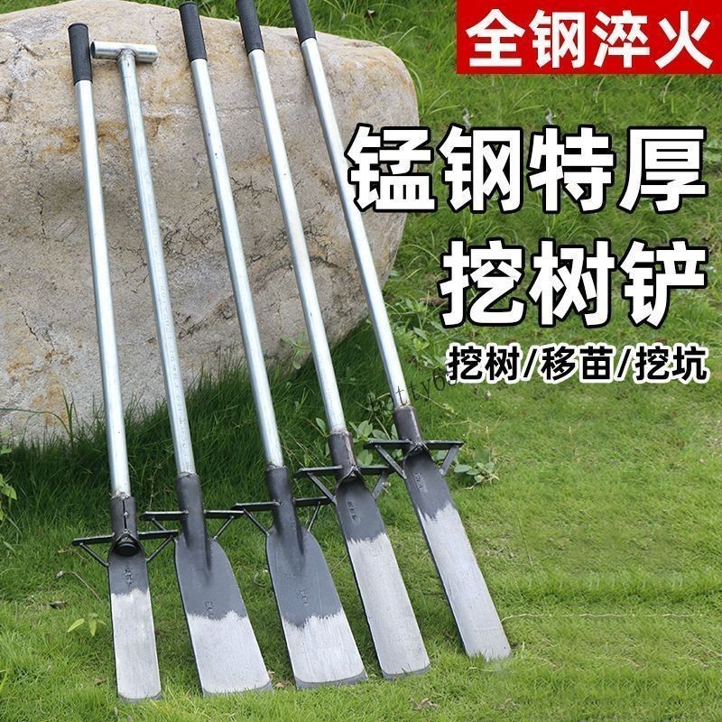 【臺灣熱賣】純手工鍛打鐵鍬錳 鋼鏟子 洛陽鐵鍬 錳鋼挖樹鏟 農用挖土起苗樹根鐵鍬 | 蝦皮購物