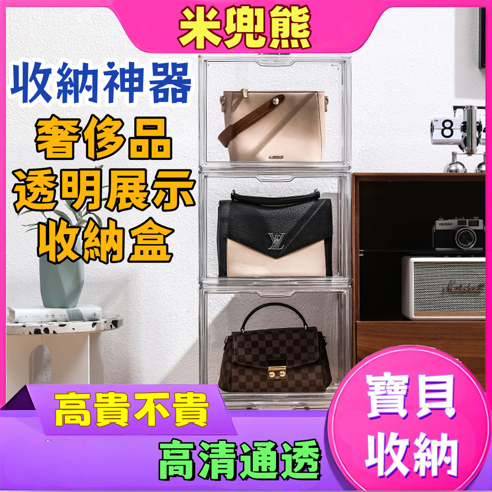 透明收納盒🔥現貨直發 隔日達🔥收納盒 鞋子收納盒 精品展示櫃 一番賞 壓克力展示盒 展示櫃 公仔展示盒 展示盒 | 蝦皮購物