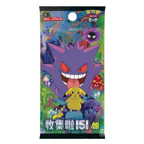 ZTDD 寶可夢正版集換式卡牌遊戲PTCG簡中朱紫收集啦151驚補充包第三彈