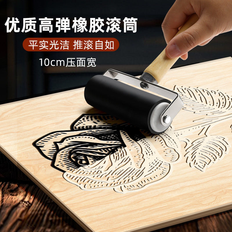 版畫工具套裝全套版畫材料木板版畫油墨刻刀板畫木刻版畫入門套裝7.29 | 蝦皮購物