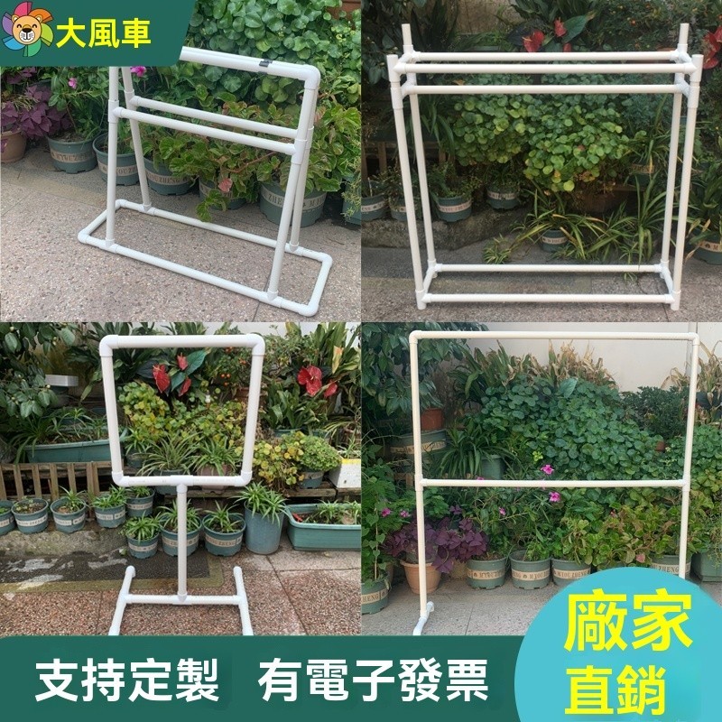 幼兒園定製各種架子 pvc管拼接架子 環保益智創意diy網格架 幼兒作品展示架 桌面展示架 網格架 | 蝦皮購物