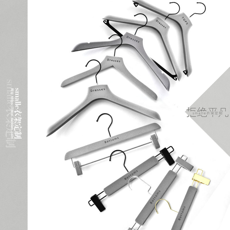 【客製化】【衣架】 服裝店 訂製logo 衣架 北歐 灰植絨防滑 衣架 品牌 絲絨 無痕 衣撐 網紅 衣架 | 蝦皮購物