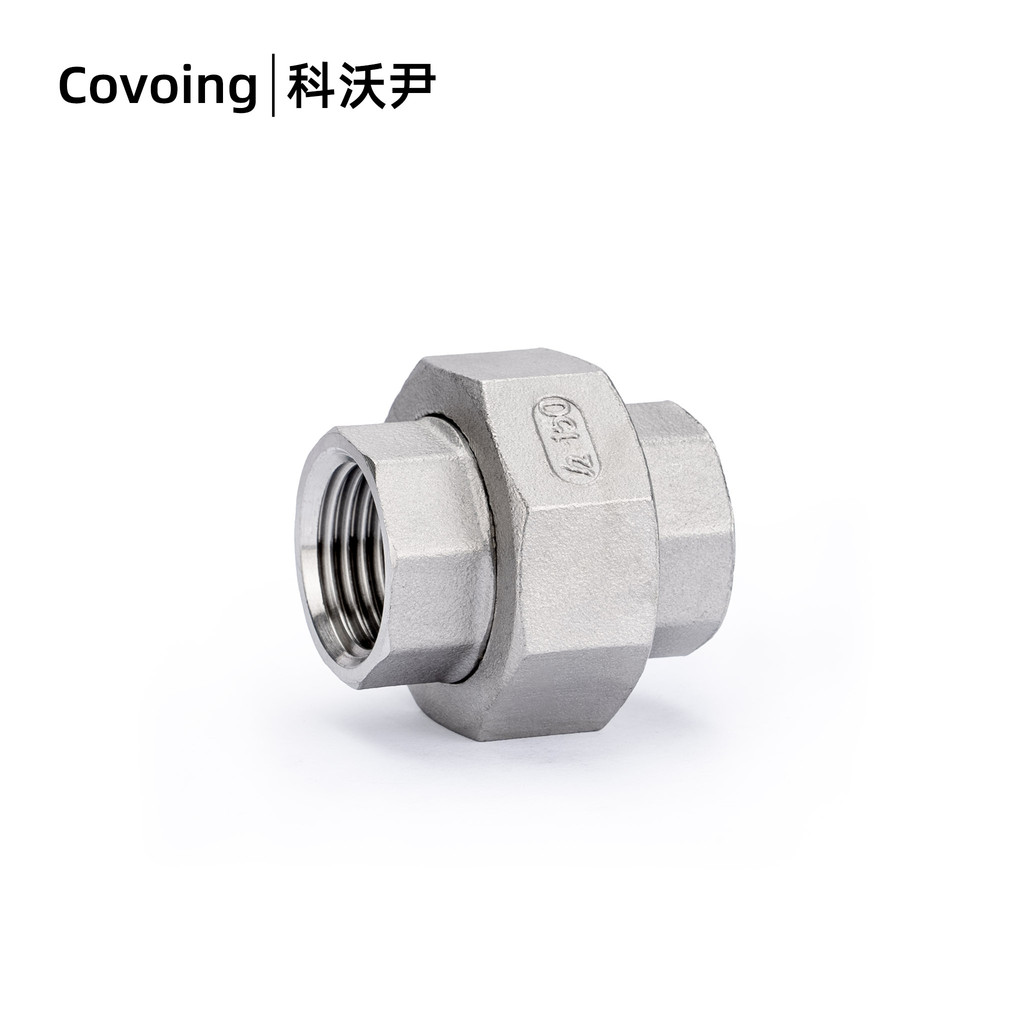 Covoing 304不鏽鋼由任內牙活接 油擰任由另由令 內螺紋活動接頭 精密澆築 狹小空間施工1/4 2分 4分 6分 | 蝦皮購物