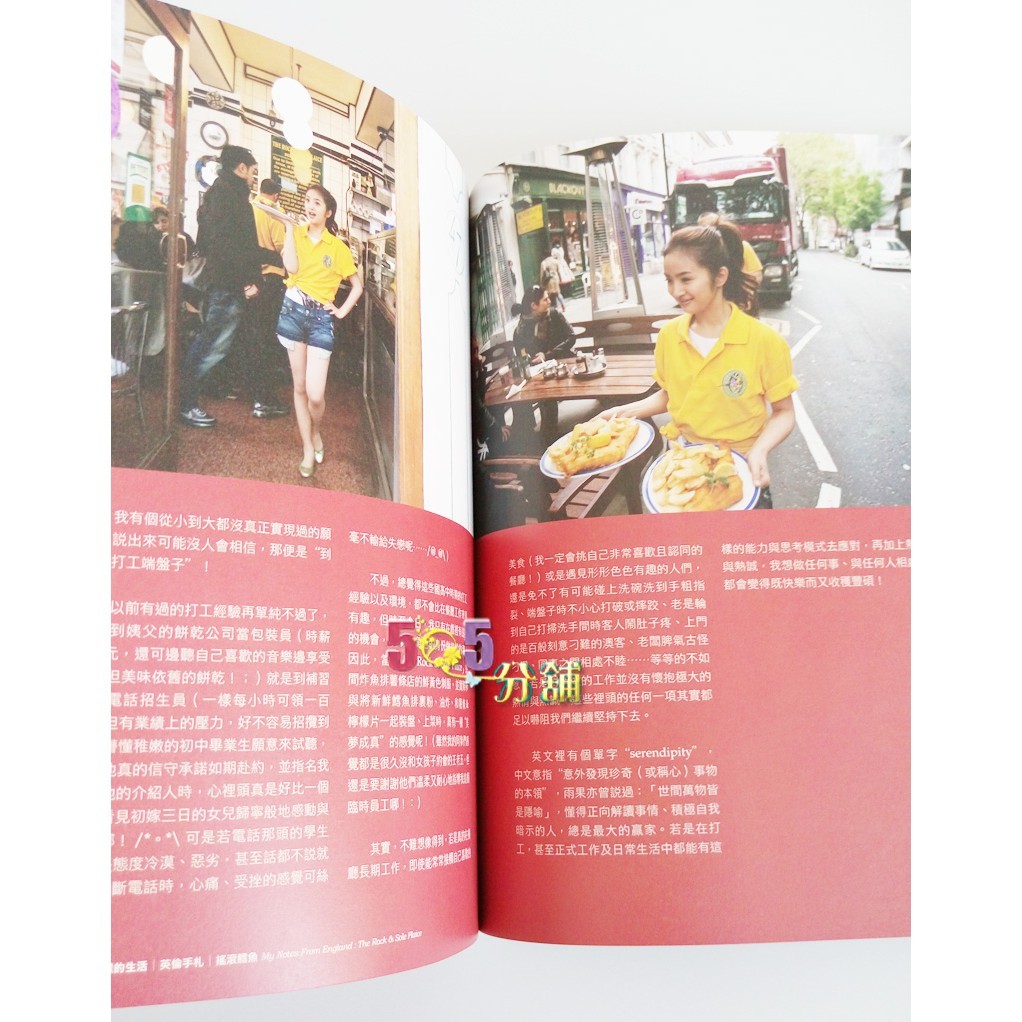 全新！林依晨《美好的旅行（限量版+DVD）》簽名版凱特文化| 蝦皮購物