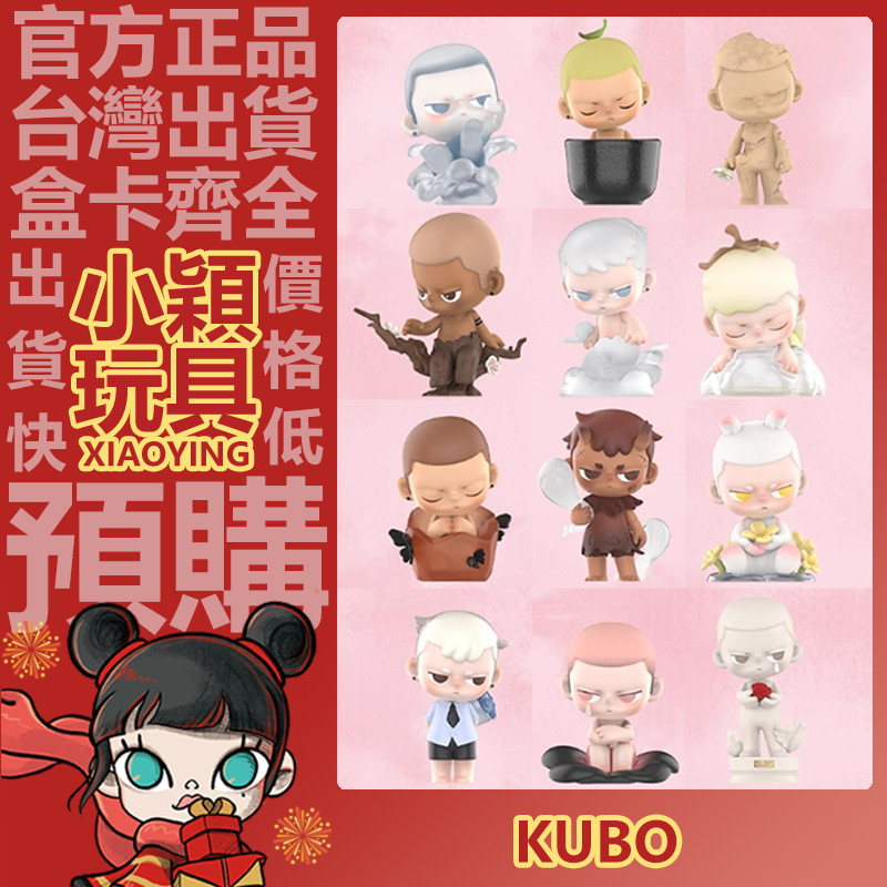 kubo - 優惠推薦- 2026年7月| 蝦皮購物台灣