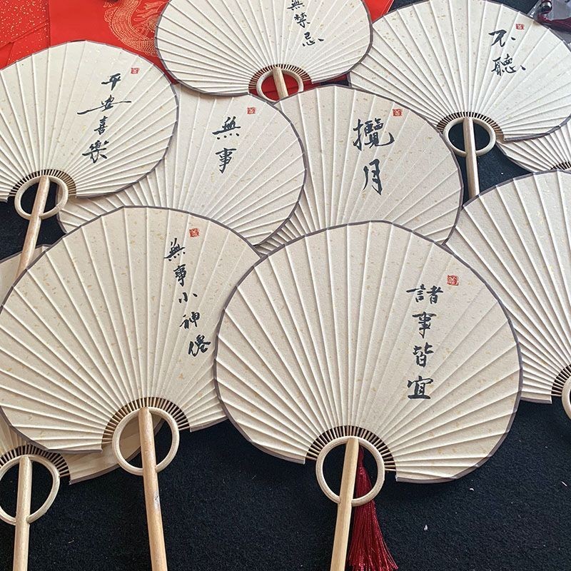 手扇/折扇手扇/折扇中國風書法手寫宣紙團扇復古裝飾diy空白蒲扇題字繪畫扇24.8.1 | 蝦皮購物