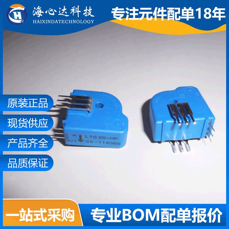 全新原裝霍爾LEM電流傳感器LTS25-NP LTS6-NP LTS15-NP 霍爾效應 | 蝦皮購物