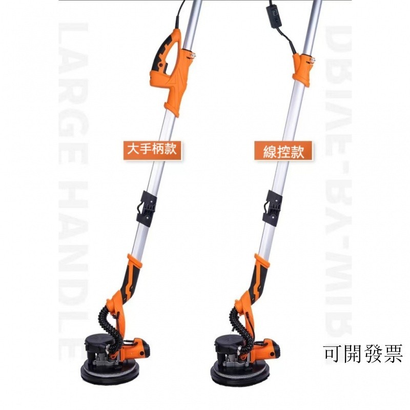 優選 大手柄折疊款 打磨機 110v 自吸無塵 研磨機 拋光機 氣動砂紙機 毛胚牆 壁癌 油漆 壁紙大理石 木地板拋光機 | 蝦皮購物