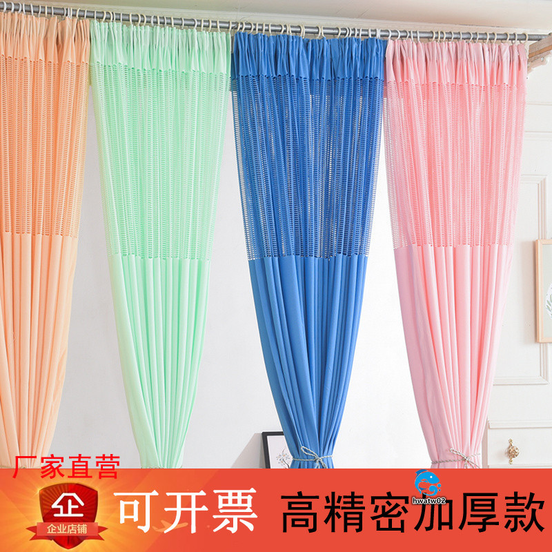 【臺灣出貨】不透美容院隔斷簾 醫院專用隔簾 U型拉簾 醫用簾 窗簾 | 蝦皮購物