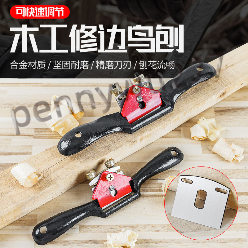 ⚡台灣出貨⚡木工刨子 diy工具大全 一字刨修邊 手工鐵刨 家用木匠手推刨 鳥刨刀片m944 | 蝦皮購物